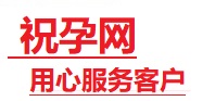 五大连池捐卵试管助孕机构-代媽网